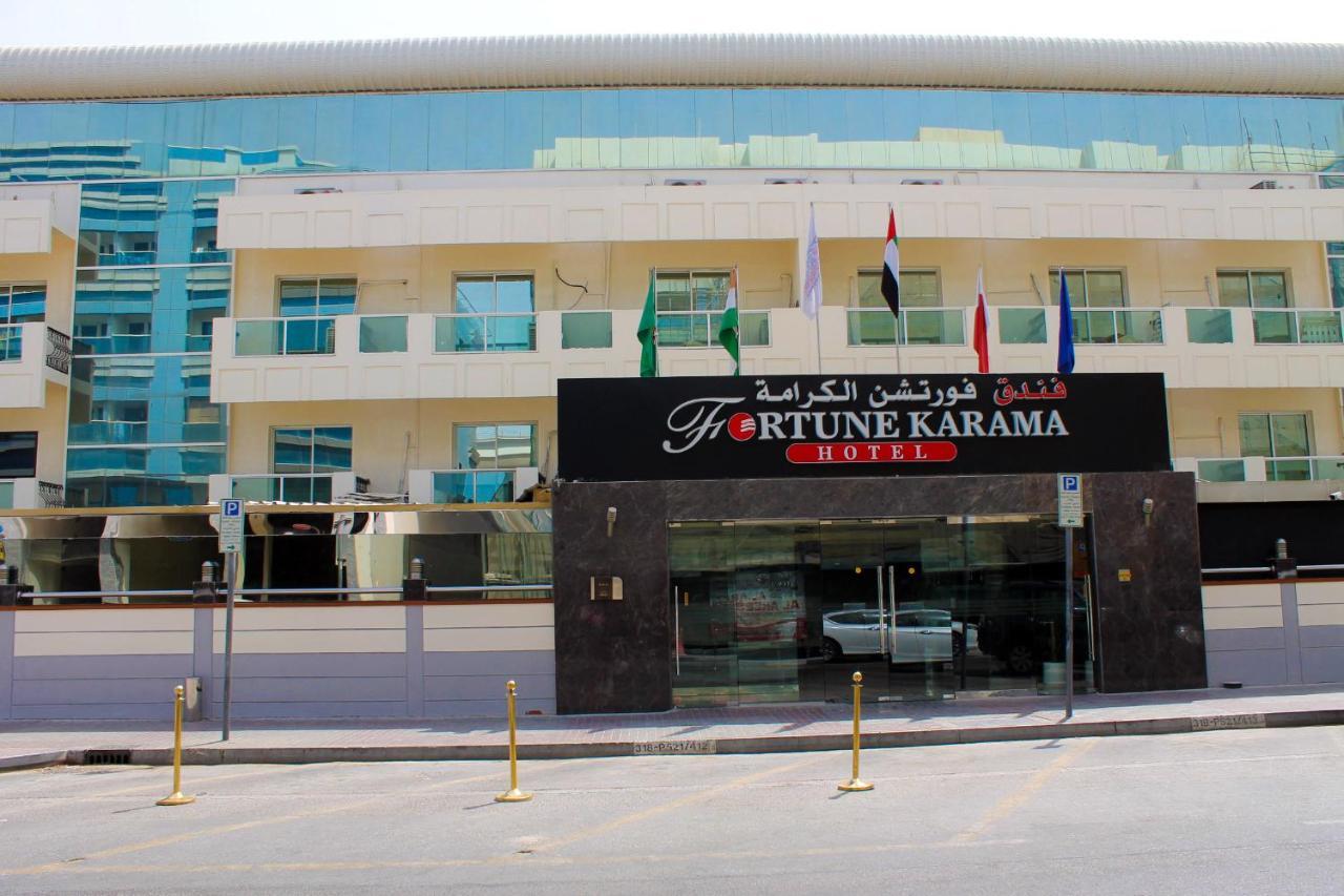 Fortune Karama Hotel Dubaï Extérieur photo